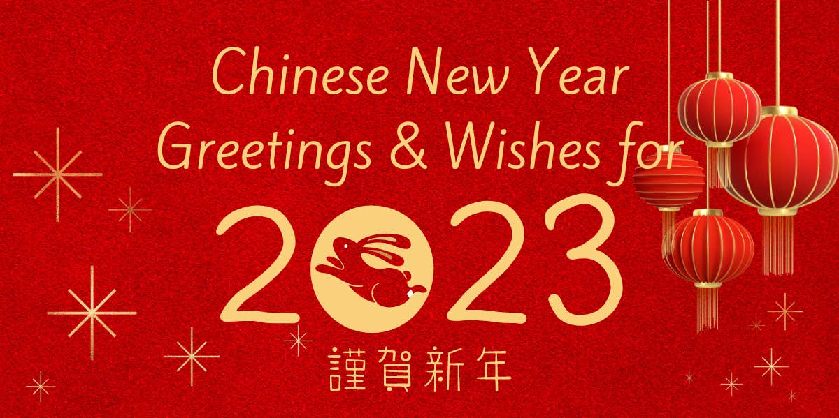 2023 chinese new year of the rabbit in red and gold