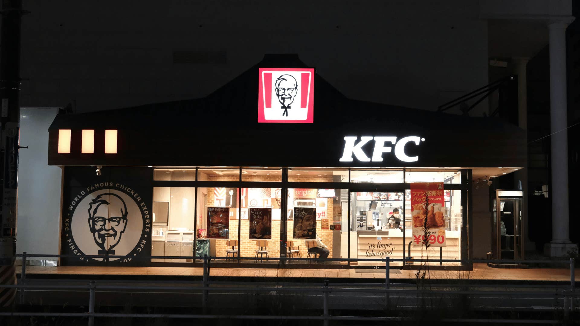 kfc where a fast food item was taken off their menus