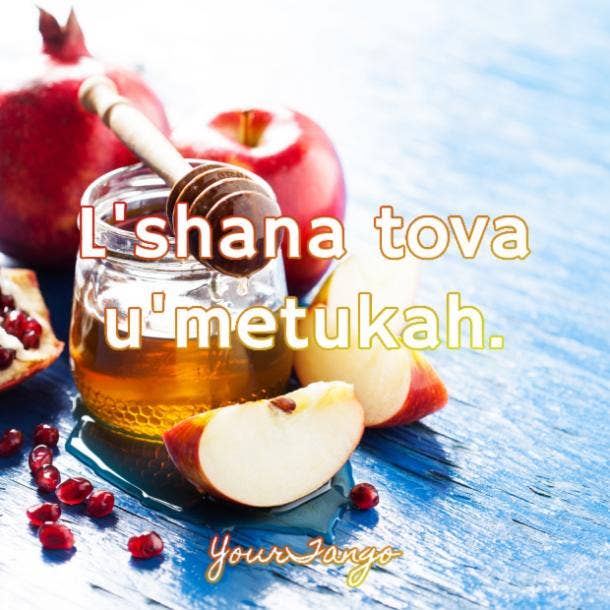 How To Greet Someone On Rosh Hashanah Jewish New Year Quotes