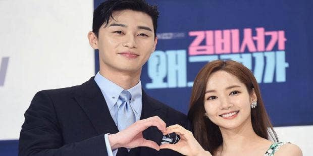 Are Park Min-young And Park Seo-joon Dating? New Details On Their